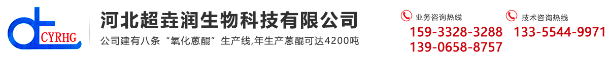 廠區(qū)撒水-公司展示-河北超垚潤生物科技有限公司-